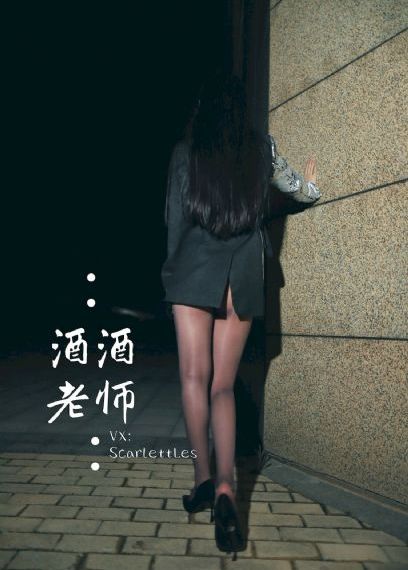 白夜婚礼